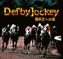 Image n° 1 - screenshots  : Derby Jockey - Kishu Ou heno Michi